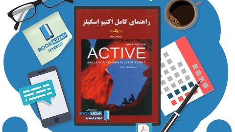 ترجمه کتاب Active Skills for Reading