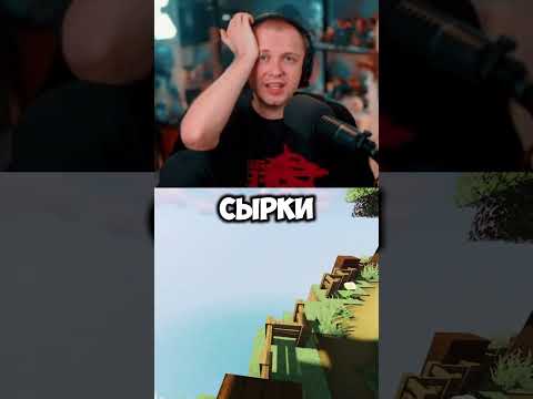 рыжий ап #стинт #stint #stintik #прикол #реакция