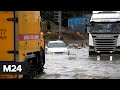 Потоп в Москве: ливень затопил Боровское шоссе. Авиасообщение с Турцией и прививка для переболевших