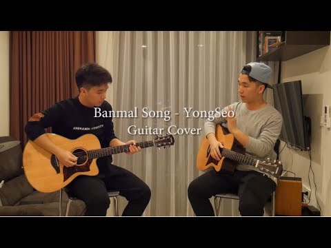 Banmal Song(반말송) - YongSeo (Guitar Cover)