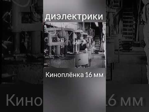 Шаровые мельницы #ссср #история #кино #пту #automobile #film #кинокамера #трактор #ностальгия #зил
