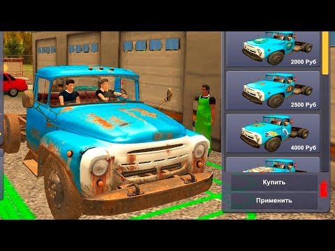 КУПИЛ ЗИЛ 130 - СИМУЛЯТОР ВОДИТЕЛЯ ► Russian Car Driver 2 ZIL 130