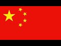 Anthem Of China FIFA Version Anthem Of China FIFA Version
