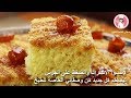 كيك جوز الهند بالزبادي كيكة سهلة وسريعة بطعم جوز الهند مع رباح محمد ( الحلقة 517 )