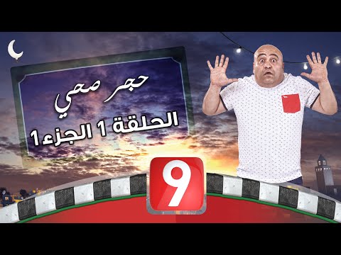 فيديو: الصور في الحجر الصحي