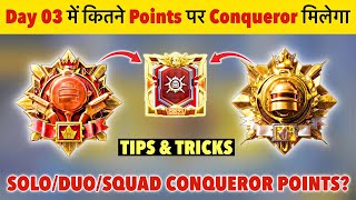 🇮🇳DAY 03 - AJ KITNE POINTS PR CONQUEROR MILEGA❓| SOLO, DUO, SQUAD CONQUEROR RANKPUSH TIPS & TRICKS✅
