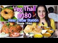   veg thali 180 near dadar station at 76 years old rashtriya veg restaurant