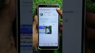 Instagram Message Notification Kaise Band Kare? 🔕 | Instagram Settings Guide