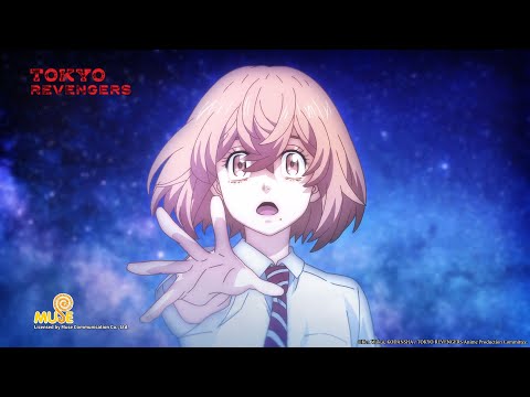 Tokyo Revengers - Ending Theme 01 [English Sub]