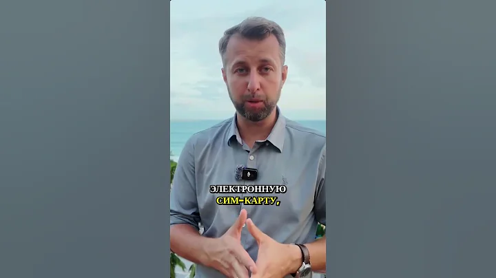 Как оставаться на связи в Китае: eSIM, роуминг, местные мессенджеры, Wi-Fi и VPN-лайфхаки