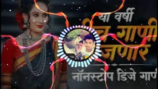 Dariya Kinare Ek Banglo djrahulyadav