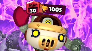 PEARL 30 RANK 🍪🔥| BRAWL STARS