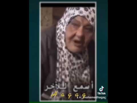 ام دنيا بتاعت الكلب بتاعنا مات مسخره السنين اسمع للأخر