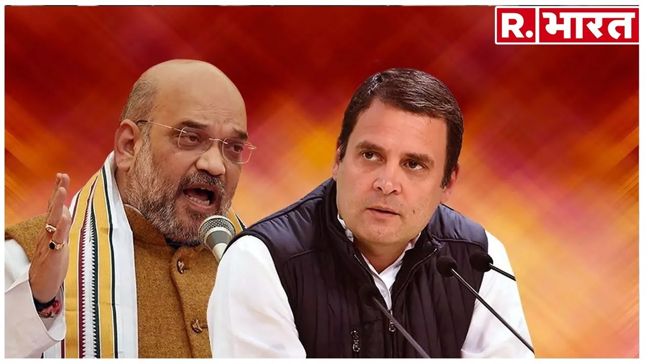 hindi news channel live आर्टिकल 370 को लेकर अलगाववादियों के पक्ष में आए राहुल गांधी, कहा- 'बीजेपी ने सत्ता का दुरुपयोग किया'