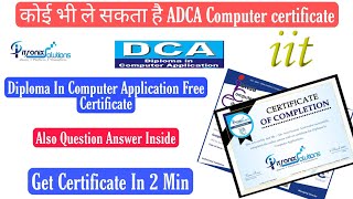 Free Diploma In Computer Application Certificate 2022, ADCA Course with Certificate In Hindi 2022