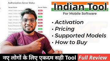 Android Multi Tool 🔥 Full Detailed Review | Features, Supported Models, FRP & Unlock Guide