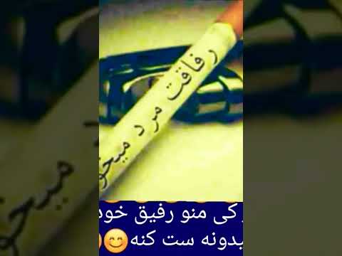 دوباره شب شده و حالم خرابه بدونی تو شبو روزم عزابه