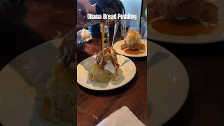 OHANA BREAD PUDDING #disneyvlog #disneydining #disneyfood #disneyfoodie #ohana #polynesianresort