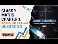 CLASS 9 MATHS CHAPTER 1 EXERCISE SET 1.2 QUE. 2 PAGE NO. 7 AND 8 GANITA MANJARI PART 4 @nksclasses
