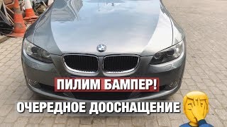 УСТАНОВКА ПАРКТРОНИКОВ BMW E92 +1 ништяк!