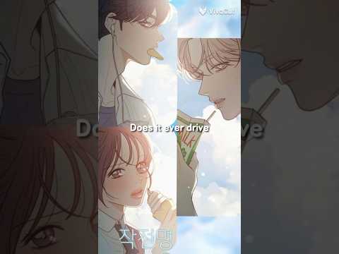 مانهو عملية الحب النقي لما كل العسل يتجمع ايون هيوك و دوها و سو آي