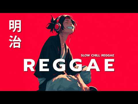 静かな夜の街に響く、心ほどけるグルーヴ 🎧 Meiji Japanese Reggae
