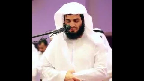 سورة الفاتحة بصوت القارئ الشيخ رعد الكردي