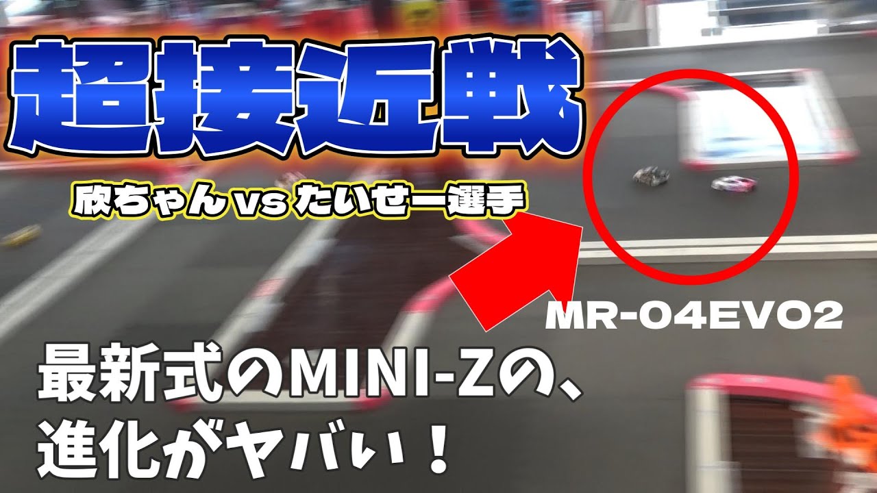 Shocking] This is what happens when super advanced drivers battle