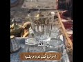 يسعد مسا انسان على القلب غالي يسعد مسا انسان على القلب غالي