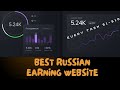 Online free income ।। Russian bux money job।।how allows users to earn money through small tasks