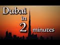 Dubai tour in 2 minutes 2019