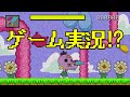【ゲーム実況】ゾンビーくんがまさかのゲーム化！？話題の新作ゲームを実況プレイ！？【ゾゾゾ ゾンビーくん】