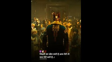 New Marathi Attitude Status 😈Dj Remix 🔥🔥 #shorts #ytshorts #djrdedits #dj_marathi