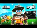 تحميل هاك دلتا وفلكس اخر اصدار تحديث جديد مع شرح كيف تجيب مفتاح للجوال وبيسي Blox Fruits تحميل هاك دلتا وفلكس اخر اصدار تحديث جديد مع شرح كيف تجيب مفتاح للجوال وبيسي Blox Fruits