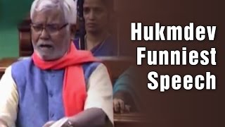 MP Hukmdev Narayan Yadav great speech with full of humor in Lok Sabha | PM Modi