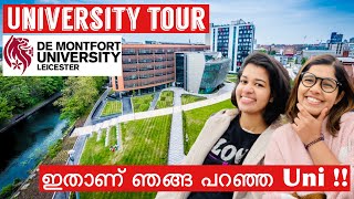 ഞങ്ങളുടെ University കാണാം || De Montfort University facilities & infrastructure - Detailed tour