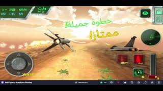 Iron Legion, Fighter Aircraft Pilot, Aces of the Sky & Jet Fighter Racing Gameplay From CrazyGames screenshot 5