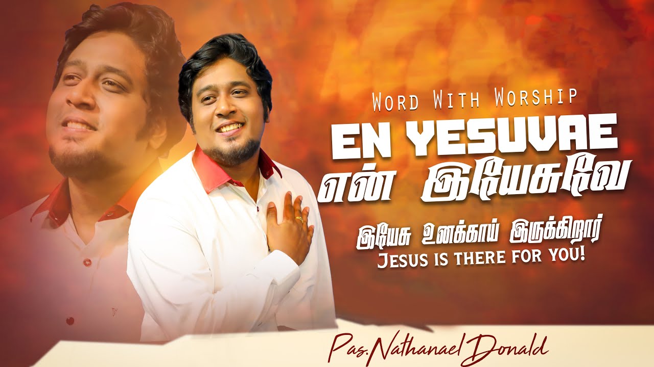 En Yesuvae  Comforting Worship  Pr Nathanael Donald  Tamil Christian Worship Song