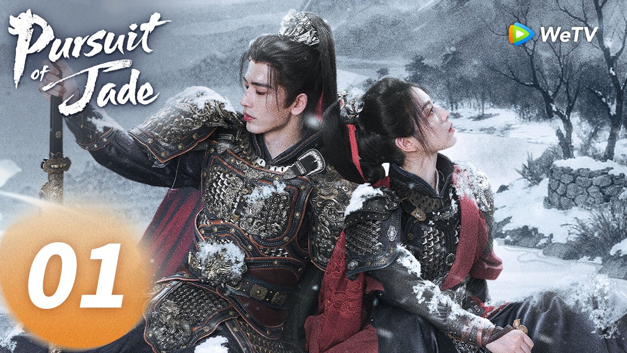 張凌赫 田曦薇 最新放送中ドラマ「逐玉」チェキ大 専用ページ ENG SUB 《逐玉Pursuit of Jade》EP01——主演：#张凌赫#田曦薇| 腾讯