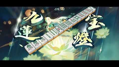 Mahjong soul: Nine gates yakuman!