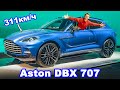 Новый Aston - самый быстрый SUV в мире!