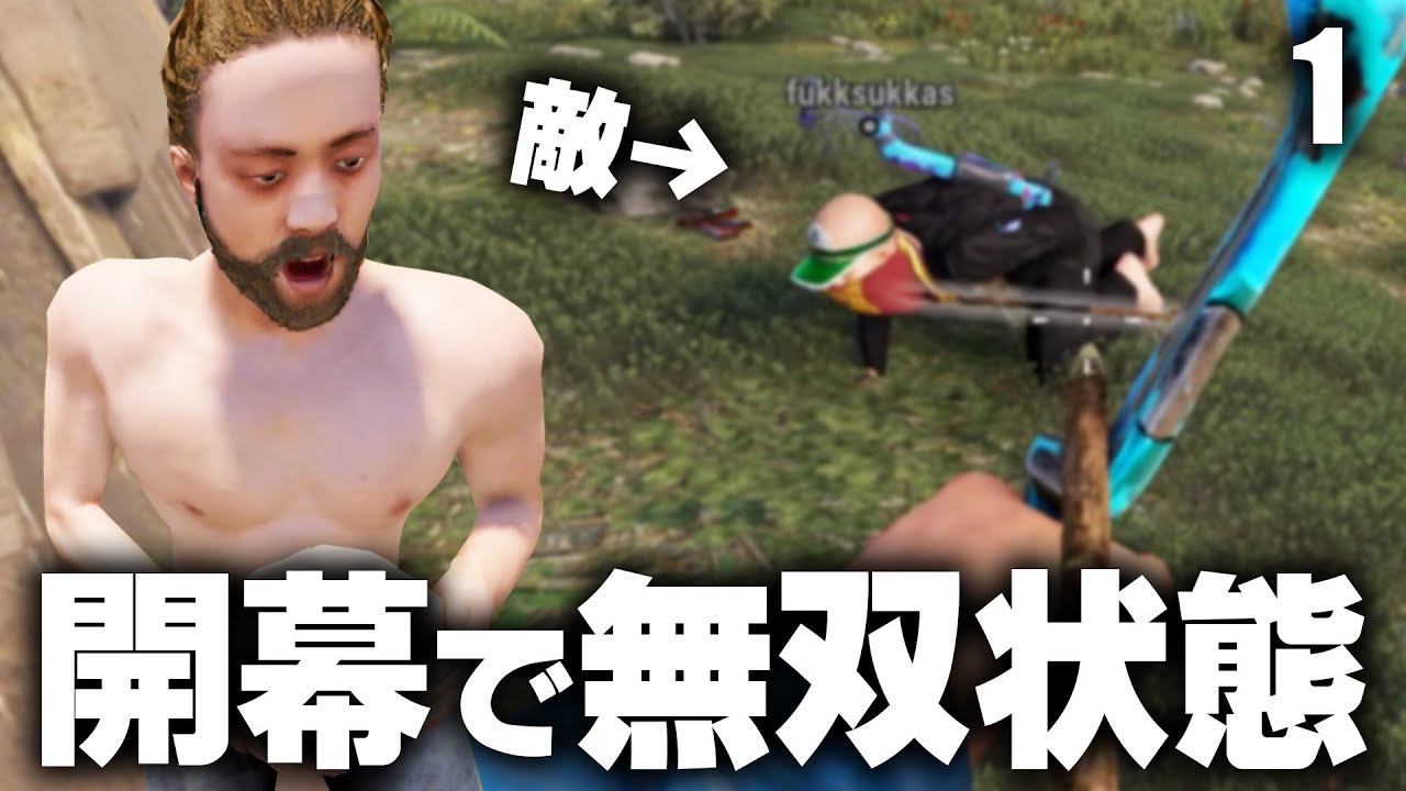 ワイプダッシュを決め戦闘で無双状態!? / Season9 #1