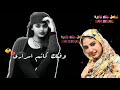 محمد عبدالعزيز حالات واتس اب ياقلبي السراري