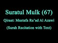 Suratul mulk 67  recitation with text  mustafa raad al azzawi  holy quran 