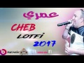 cheb lotfi live 2017✪ omri 3liya habla