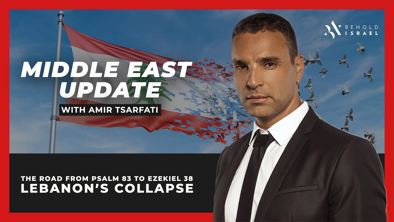 Amir Tsarfati Middle East Update June 15 2020 YouTube Amir tsarfati middle east update june 15 2020 youtube