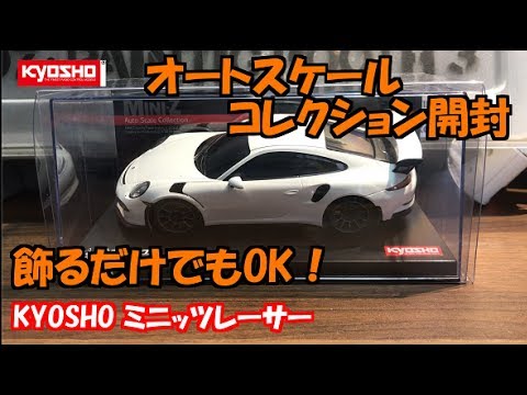 【ウルトラセブン　ポインター】ミニッツ　オートスケール