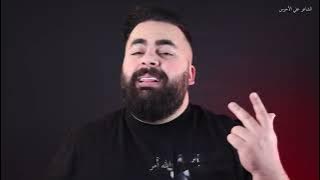 اغنية لميلاد الأولاد - كلمات والحان الشاعر علي الأخرس.