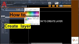 Information 07-How to create layer Guide