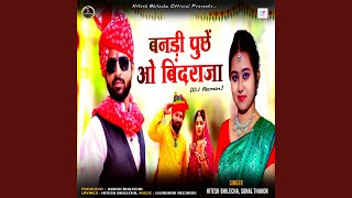 Bandi Puchhe Ao Bind Raja (DJ Remix)